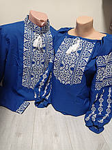 Парні вишиванки довгий рукав Злагода 42-66 розміри синий комплект ціна за 1 шт