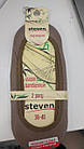 Слідки жіночі бежевого кольору bambusowe ТМ Steven 35-37. 38-40р