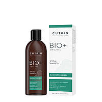 Специальный шампунь CUTRIN BIO + Original Special Shampoo