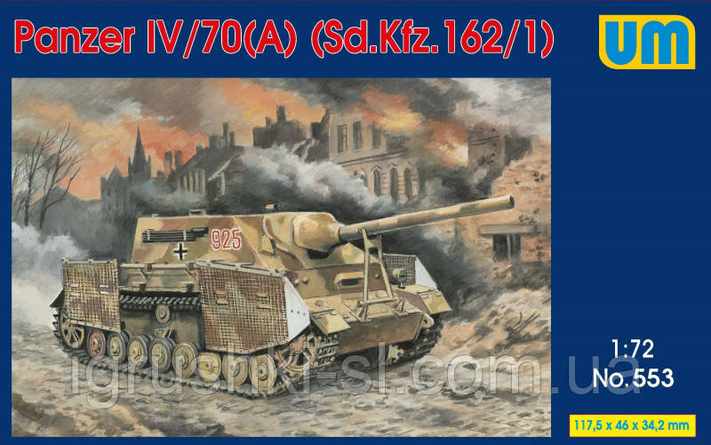 Збірна модель (1:72) Німецька САУ Panzer IV/70(A) (Sd.Kfz.162/1)