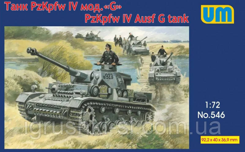 Збірна модель (1:72) Німецький танк Panzer IV Ausf G