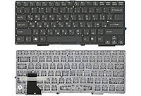 Клавиатура Sony SVS131A12T, матовая (149014351) для ноутбука для ноутбука