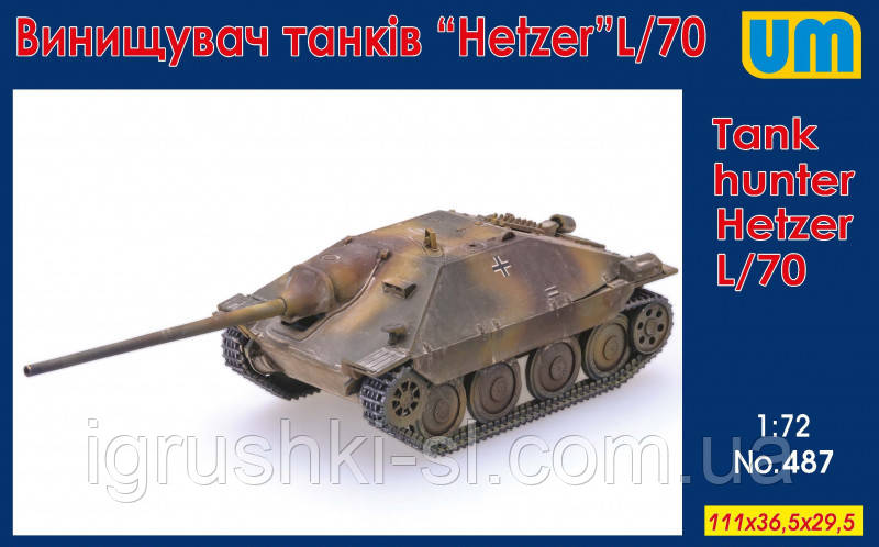 Збірна модель (1:72) Німецька САУ Винищувач танків "Hetzer" L/70