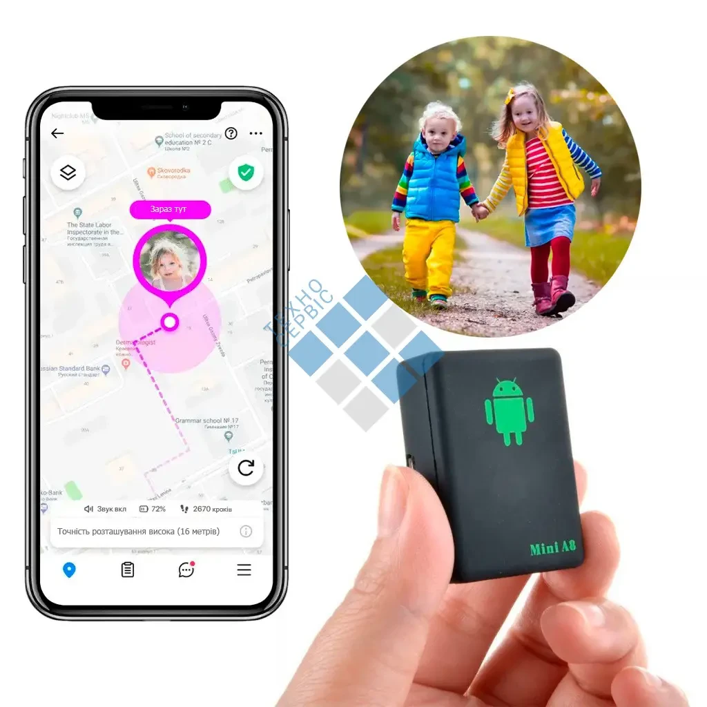 GPS-трекер маячок із мікрофоном Mini A8 визначає координати за GSM