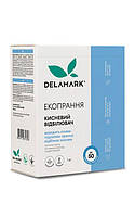 Кислородный порошок DeLaMark 3 в 1 Эко, 1 кг