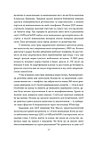 Війна лайків. Зброя в руках соціальних мереж. Пітер Сінґер, Емерсон Брукінґ, фото 7