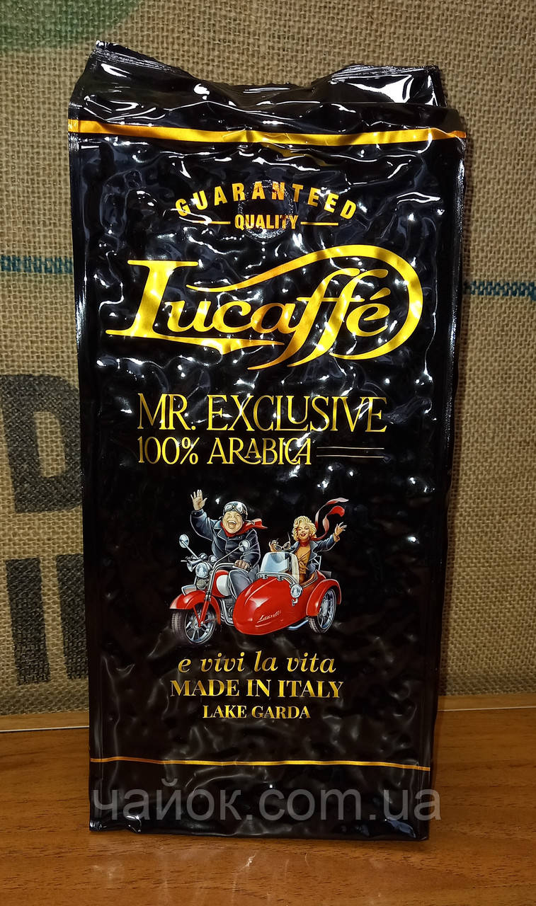 Кава Lucaffe в зернах Exclusive 100% Arabica 1 кг