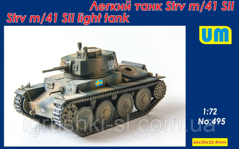 Збірна модель (1:72) Шведський легкий танк Strv m/41 SII