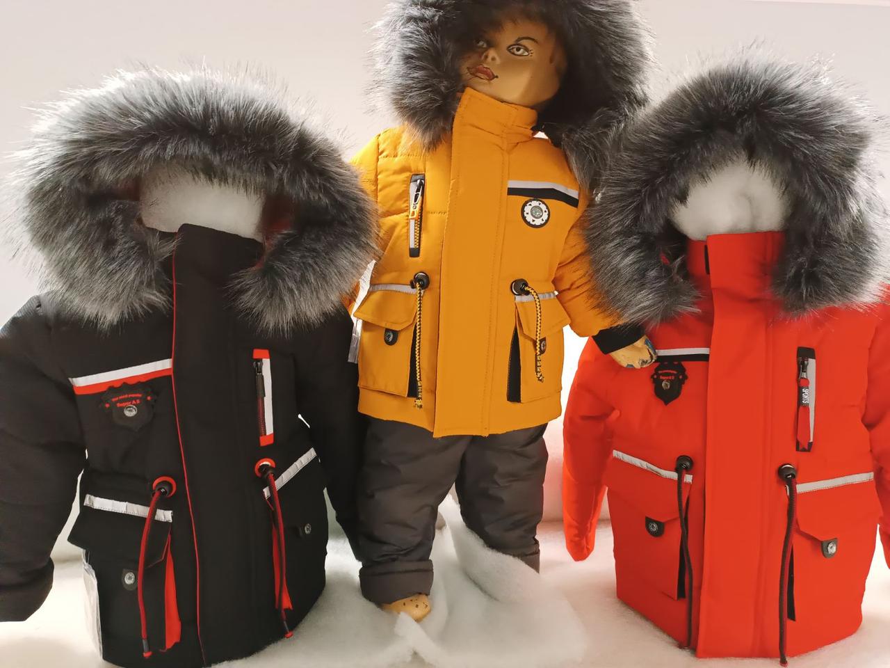 Зимовий комбінезон на хлопчика та дівчинки р-рі 92-116