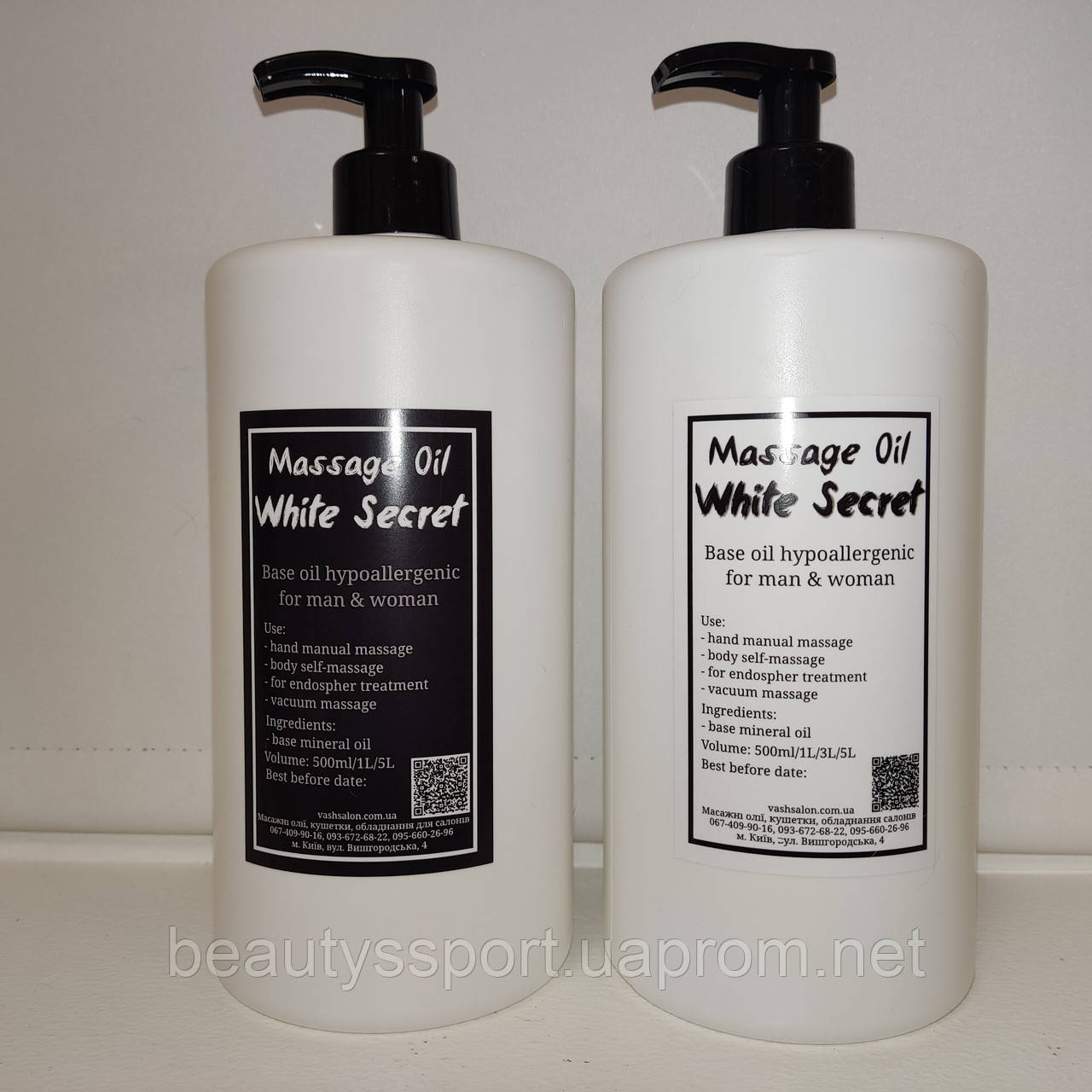 Масажна олія нейтральна "White Secret" 1 літр флакон з дозатором (очищене мінеральне медичне масло без запаху)