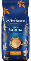 Кофе Movenpick Caffe Crema 500 г зерно