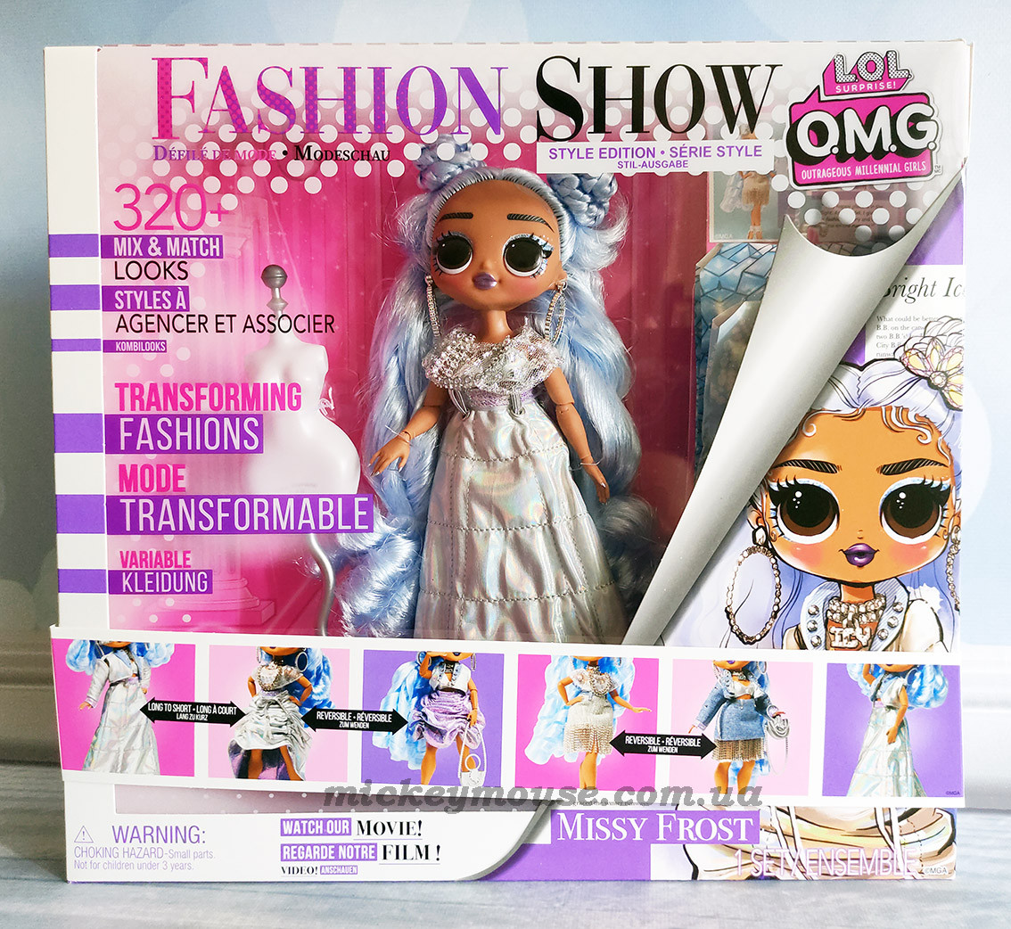 Набір ЛОЛ Fashion Show Стильна Міссі Фрост LOL Surprise OMG Fashion Show Style Edition Missy Frost 584315