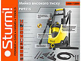 Мийка високого тиску 3в1 (мийка, пилосос, продувка) Sturm PW9215, фото 2