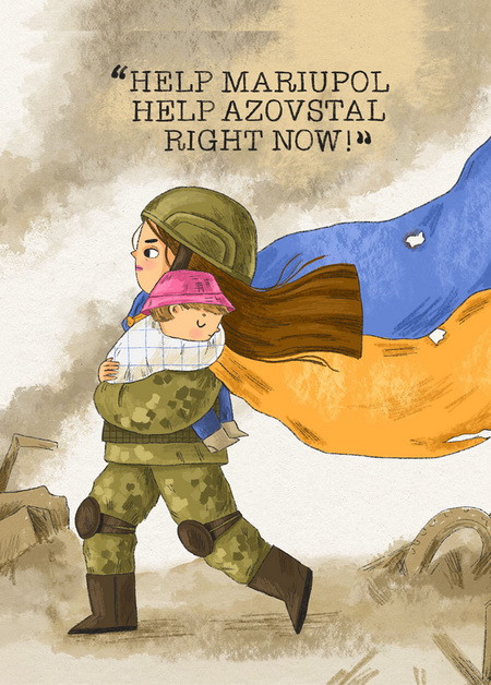 Листівка "Help Mariupol, Help Azovstal rigt now!"