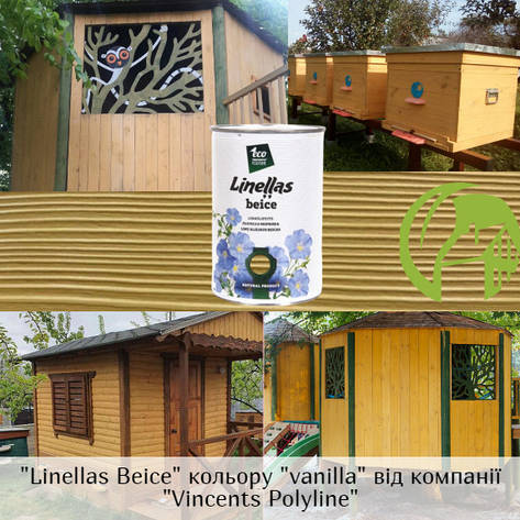 Морилка на основі олії LINELLAS BEICE, Vanilla, 1л, фото 1