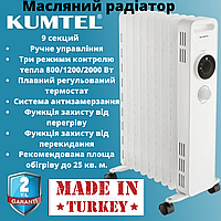 Масляный радиатор обгеватель Kumtel 2000 W электрический батарея