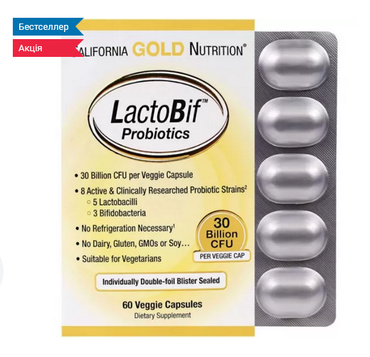 Пробіотики, California Gold Nutrition LactoBif, 30 млрд, 60 вегетаріанських капсул