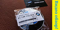 Значок піктограма БМВ BMW/ Эмблема капота бмв, лотип на багажник bmw. 51148132375