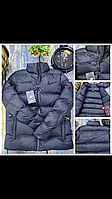Мужская зима стильная куртка Nike x Drake NOCTA пр- ва Турция