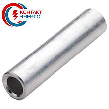 Алюмінієва гільза 16 мм2
