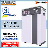 Стабилизатор напряжения трёхфазный ( 33 кВт ) Элекс Герц У 36-3/50 v3.0. Гарантия 3 года !