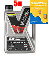 Моторное масло Venol 10w40 Semi Synthetic Diesel 5л