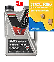 Моторное масло Venol 10w40 Semi Synthetic  5л