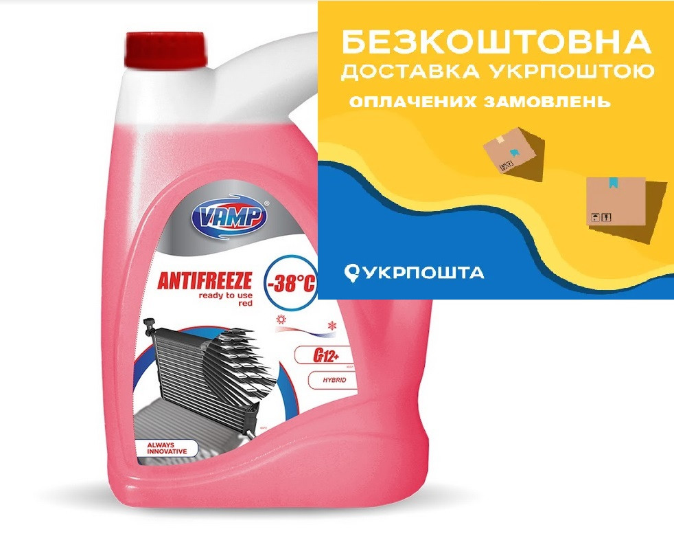 Антифриз Червоний VAMP -38C 10л, фото 1