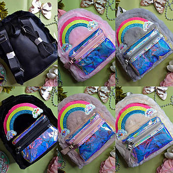 Рюкзак дитячий м'який пухнастий на блискавці з кишенею Веселка 23*21 см Luna