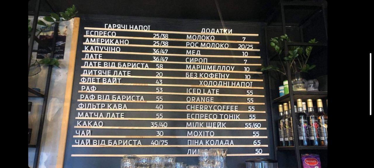 Набірне меню на рейках настінне для кав'ярні та бару STANDART чорне дерево