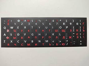 Наклейки на клавіатуру для ноутбука НЕ ПРОЗОРІ чорні, шрифт червоний.