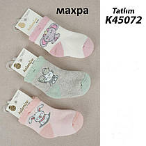 Махрові шкарпетки для новонароджених TM Katamino оптом р.0-6 міс.
