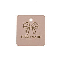Бірка "Hand Made" 50х45 мм (10 шт)