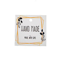 Бірка "Hand Made" 50х50 мм (10 шт) №1