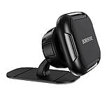Магнітний тримач для телефону в авто Borofone BH36, фото 3