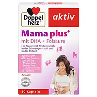 Комплекс витаминов и минералов для беременных женщин Доппельгерц Doppelherz aktiv Mama plus mit DHA + Folsäure