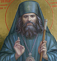 Ікона Святого Іоанна Шанхайського і Сан-Франциського чудотворця., фото 3