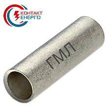 Гільза мідна луджена 1,5 мм2