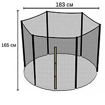 Сітка для батута Atleto 183 см (20100600), фото 2