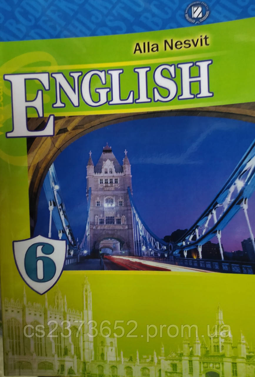 Несвіт 6 Клас | Сравнить Цены И Купить На Prom.Ua