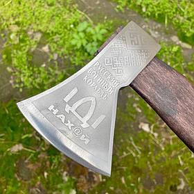 Сокира ручної роботи «Військовий корабель»