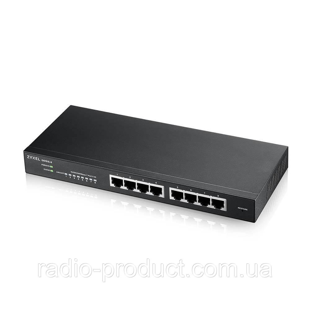 Комутатор ZYXEL GS1915-8 (GS1915-8-EU0101F)