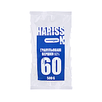 Вершки гранульовані HARISS ON 500г