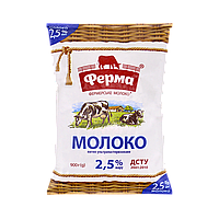 Молоко ТМ «Ферма» 2.5% 900 мл