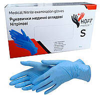 Перчатки нитрил без пудры Hoff Medical размер S 100 шт/уп голубые