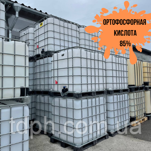 Ортофосфорна кислота 85% харчова, Китай