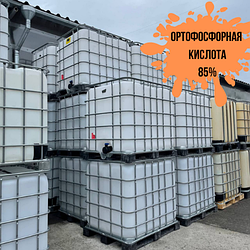 Ортофосфорна кислота 85% харчова, Китай у кубі