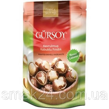 Фундук смажений солоний у шкаралупі Gursoy 150г Туреччина