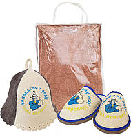 Набор для бани и сауны мужской Козацькому роду (полотенце банное бежевое, тапочки, шапочка) в упаковці