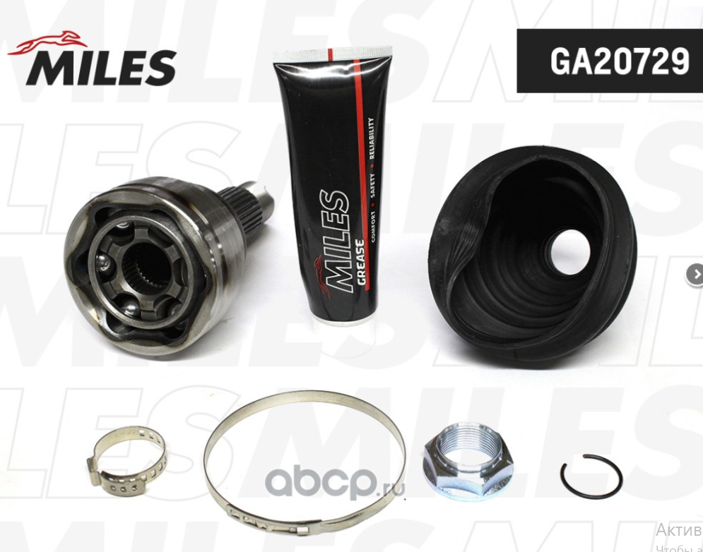 Шрус зовнішній передній, граната MILES GA20729 BMW X5 E70 (KG-5144), фото 1